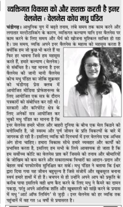 Aapka Faisla
