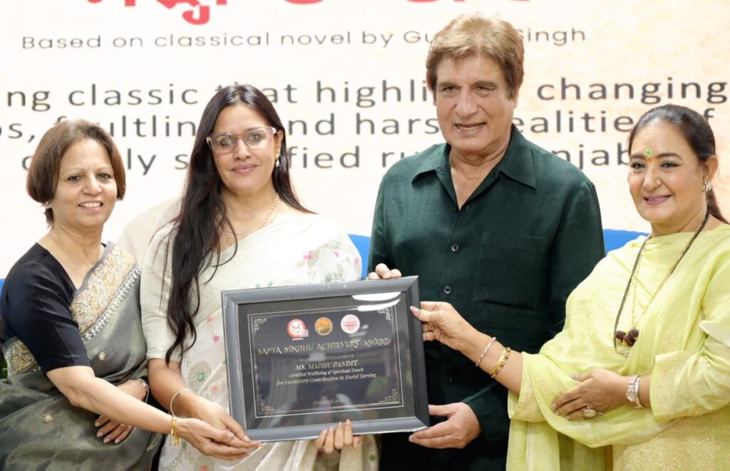 Madhu pandit