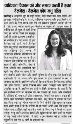 Aapka Faisla