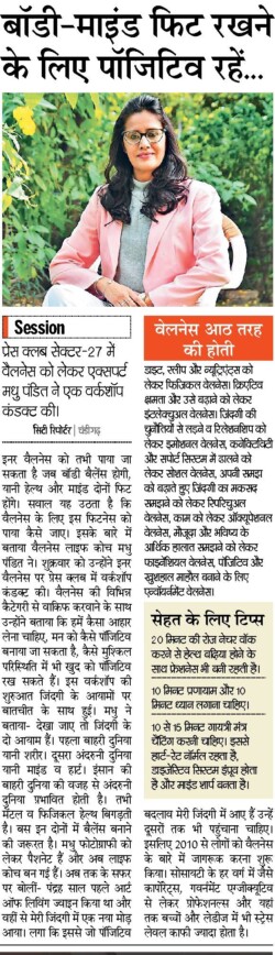 Dainik Bhaskar