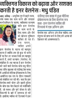 Dainik Jagran