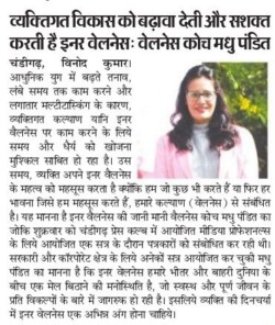Fast Media